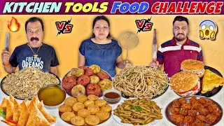 Kitchen Tools 🍴Food Eating Challenge | Golgappa,Momos,Burger,Fried Rice,Manchurian,Chowmein,etc..