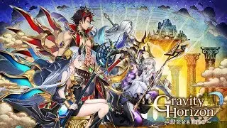 【白猫プロジェクト】Gravity Horizon -新たなる目覚め- PV
