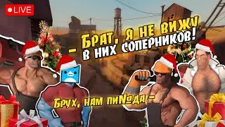 Стрим по TF2 (челлендж - отыграть 3 катки)