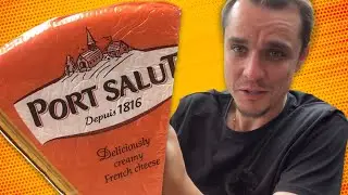 Сыр с небес - Порт Салют