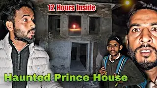 Haunted House Midnight Footage | श्रापित घर का वो दृश्य जिसने हमें डरा दिया 😱| SK Haunted Vlogs