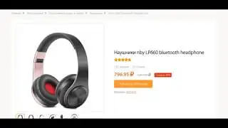 Беспроводные наушники Tourya B7 LP660
