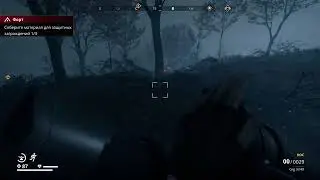 Generation Zero Взломанный Колосс