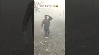 best funny video😆#shorts​ #viral​ #funny​ #trending​ #comedy​