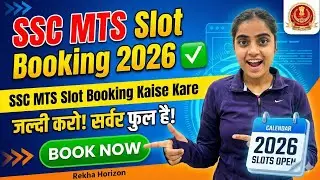 SSC MTS Slot Booking 2026 ✅ |  SSC MTS Slot Booking Kaise Kare  | Rekha horazon