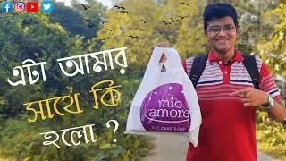Mio Amore Cake Shop | Cakes of Mio Amore | Mio Amore Cake Special Vlog Arambagh | Bong Food Blogger