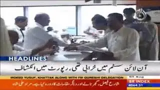 Tax Amnesty Scheme : FTO&rsquo;s ruling gives relief to 12,000 taxpayers who deposited Rs2.6 bn