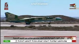 Syrian Mig-23 Take-off 