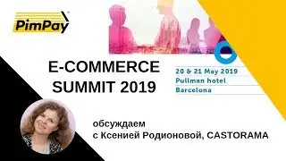 E-Commerce Summit 2019