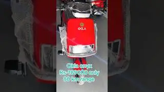 Okla Onyx scooter #electric #okla #new #red #ev #rider #comfortable #model #battery #green #future