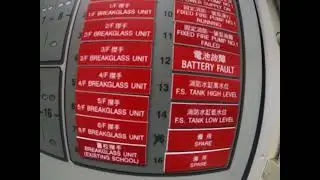 fire control panel,