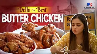 We tried Delhi's Original Butter Chicken at Aslam Butter Chicken in Jama Masjid Dripping in Butter