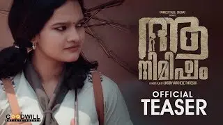 Aa Nimisham  Short Film  Official Teaser | Linson Varghese Thrissur