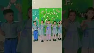 Karachi Metropolitan Academy  celebrates