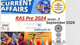 Current Affairs RAS 2024 | September 2024 Current Affair | RAS Pre Current Affair | Rajasthan Akhada