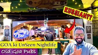 Place to Visit in GOA with💃🏻 - Darling's Bar🍺@Chapora lane for Old Skool Experience | GOA Vibes 2024