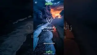 Surah Al-Adiyaat | سورة العاديات Short Quran Recitation with Deep Meaning #shorts #quran #islam