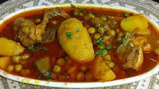 Chicken Aloo Matar Salan Recipe। इस मजेदार चिकन आलू मटर का सालन बनाओ ओर मजेदार स्टीम राइस के साथ खाओ