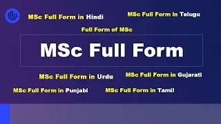MSc Full Form, Full Form of MSc, | MSc Meaning | M.Sc क्या है?