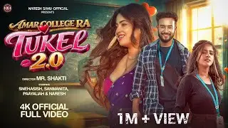 AMAR COLLEGE RA TUKEL 2.0 FULL VIDEO | NEW SAMBALPURI SONG | SNEHASIS & SANMANITA | PAAYAL & NARESH