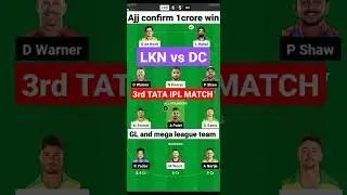 LKN vs DC 3RD TATA IPL MATCH GREAND LEAUGE TEAM l #shorts #fantasycricke #tataipl2023 #lknvsdc #ipl