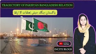 Pakistan-Bangladesh Sea Trade Reconnects After 50 Years &ndash; What&rsquo;s Next?