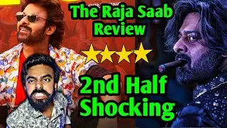 THE RAJA SAAB REVIEW | THE RAJA SAAB ADVANCE BOOKING REPORT DAY 1 | THE RAJA SAAB TRAILER PRABHAS