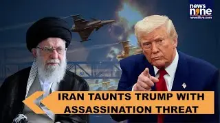 Did Iran issue an assassination threat to US President Trump?