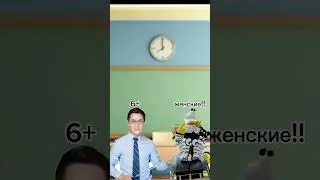 женщины фууу #роблокс #рек #roblox #реки НЕРОФЛ#рекомендации