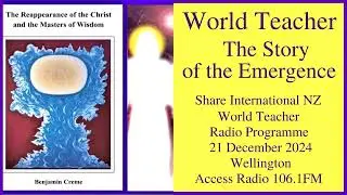 The Story of the Emergence
