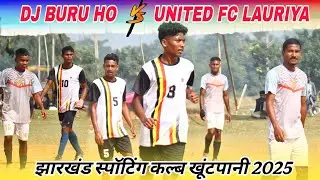Dj Buru Ho 🆚 United Fc Lauriya | 1st Round | At - JSC Khutpani football match 2025