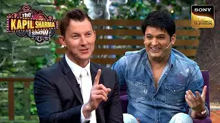 Brett Lee की हिंदी सुनकर Kapil हुआ हैरान | The Kapil Sharma Show S1 | Reloaded