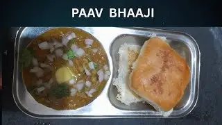 पाव भाजी PAAV BHAAJI 