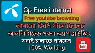 gp free internet 2018 || Free youtube browsing || Gp new free net update || Free net 2018