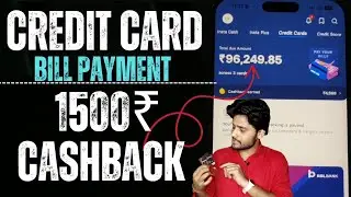 IND money to credit card Bill payment! Unlimited cashback credit card Bill payment! 1K Cashback!