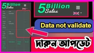 5 billion sales|5 Billion sales dada not validate|5 million sales new update