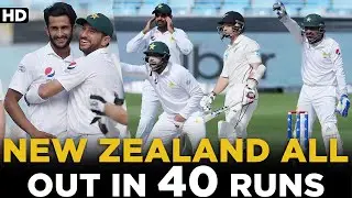 New Zealand All Out in Just 40 Runs | Pakistan vs New Zealand Test | PCB | MA2L