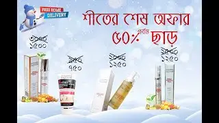 Brand Mega Special Offer