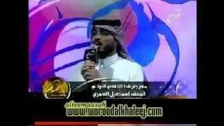 نشيد حلو