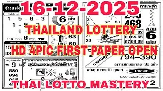 Thai Lottery first paper open  16-12-25 25 HD 4pic first paper open  #thailand #lottery