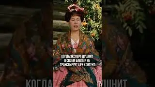 Про актуальность подкастов #podcastclips #podcast #popular #property