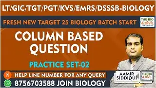 #LT_GIC_TGT_PGT_KVS_NVS_EMRS_DSSSB_BIOLOGY || #COLUMN BASED QUESTION-02 || Aamir Sir || THE BIO JN.