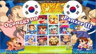 Super Gem Fighter Mini Mix ➤ Ogonggyun (South Korea) vs Panzer III (South Korea) sgemf