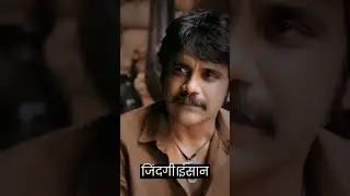 Motivational speech by Nagarjuna 😳 All credit goes to Nagarjuna #youtube #motivation #nagarjuna