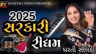 DHARTI SOLANKI TRENDING RIDHAM // SARKARI RIDHAM @DHARTISOLANKI02 #trending