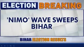 Bihar Election Results 2025: BJP Emerges As Single Largest Party | Nitish Kumar | PM Modi | JDU