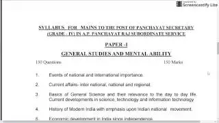 APPSC GROUP3 PANCHAYATH SECRETARY SYLLABUS