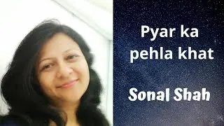 Pyar ka pehla khat Ghazal By Sonal Shah | Janab Hastimal Hasti