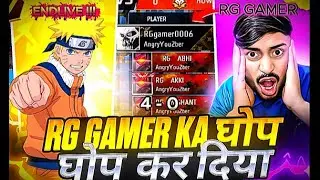 ANGRY YOUTUBER EXPOSED 😈 RG GAMER की औकात दिखा दी 😎 WORLD RECORD 4 - 0🤣 FREE FIRE