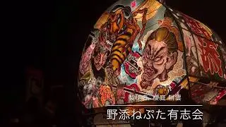 【2016】黒石ねぷた祭り【PART 2】